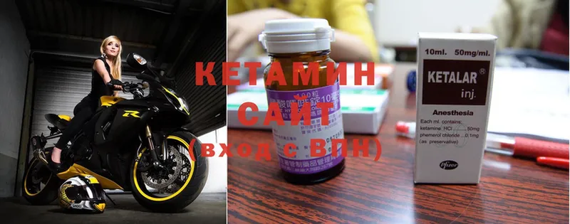 Кетамин ketamine  купить наркоту  Ейск 