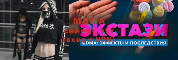 метамфетамин Богданович