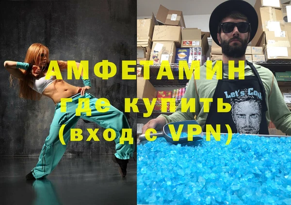 кокаин VHQ Бронницы