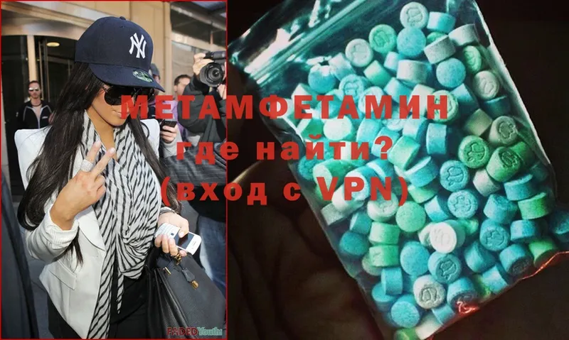 наркошоп  Ейск  сайты даркнета как зайти  Метамфетамин Methamphetamine 